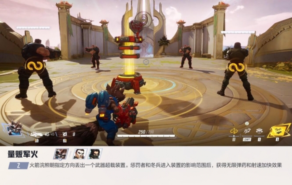 漫威争锋火箭浣熊技能介绍