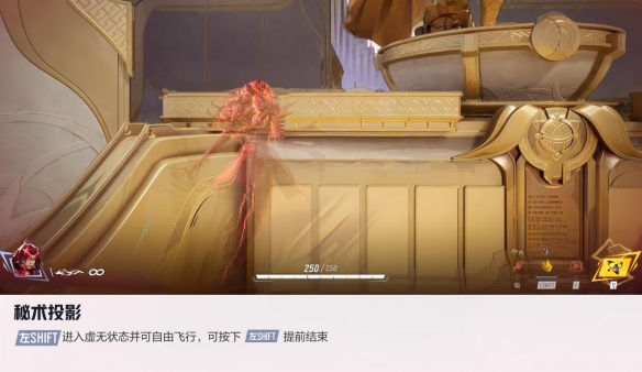 漫威争锋猩红女巫技能介绍
