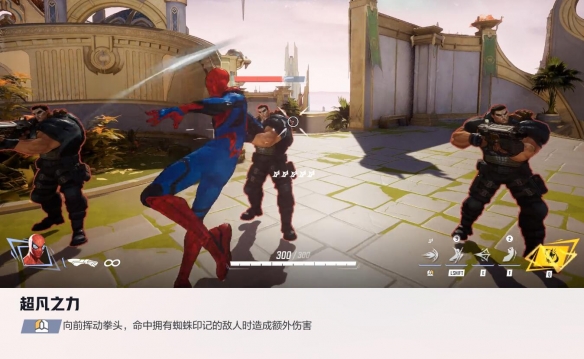 漫威争锋蜘蛛侠技能介绍