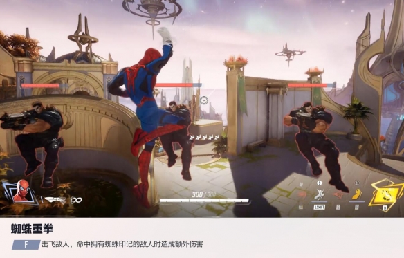 漫威争锋蜘蛛侠技能介绍