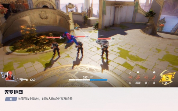漫威争锋蜘蛛侠技能介绍