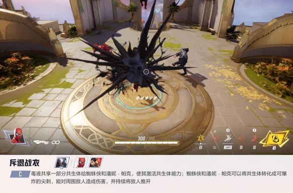 漫威争锋蜘蛛侠技能介绍