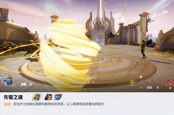 漫威争锋星爵技能介绍