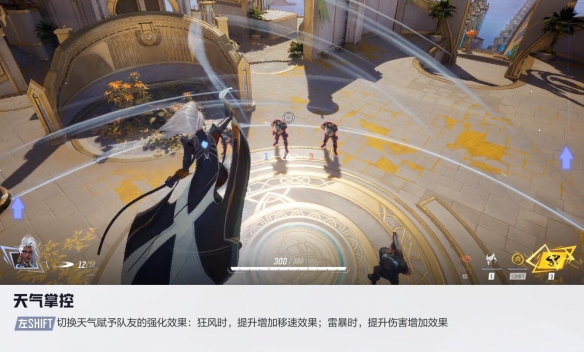 漫威争锋暴风女技能介绍