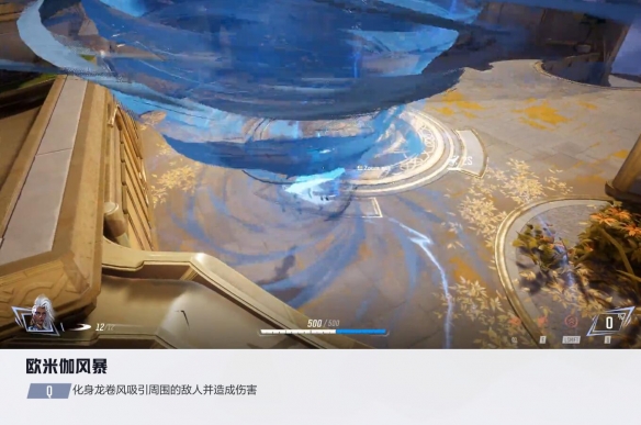 漫威争锋暴风女技能介绍