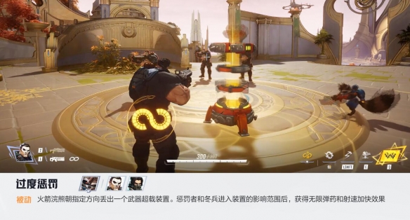 漫威争锋惩罚者技能介绍