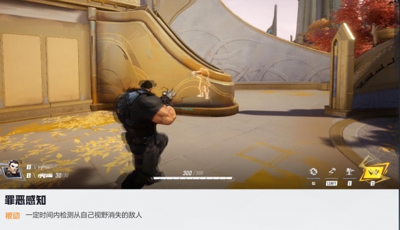 漫威争锋惩罚者技能介绍