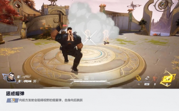 漫威争锋惩罚者技能介绍
