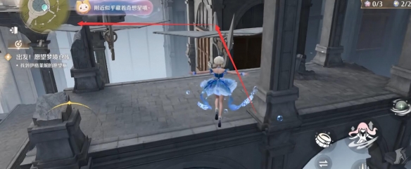 无限暖暖愿望梦境仓库伊格莱妮的愿望瓶任务攻略