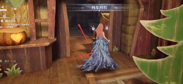 无限暖暖幽灵列车锚点在哪