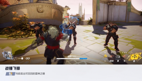漫威争锋索尔技能介绍