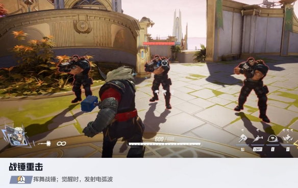 漫威争锋索尔技能介绍