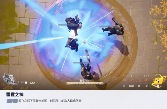 漫威争锋索尔技能介绍