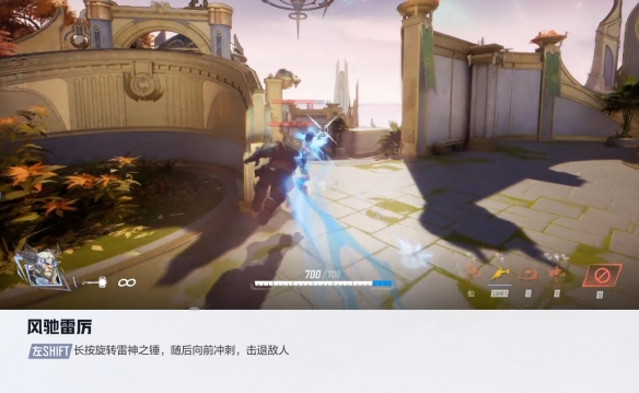 漫威争锋索尔技能介绍