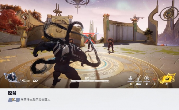 漫威争锋毒液技能介绍