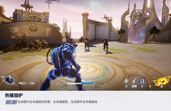 漫威争锋毒液技能介绍