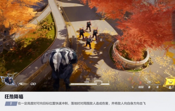 漫威争锋毒液技能介绍