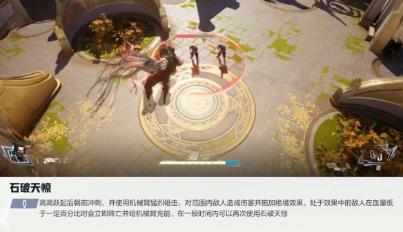 漫威争锋冬兵技能介绍