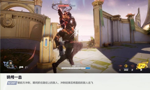 漫威争锋冬兵技能介绍