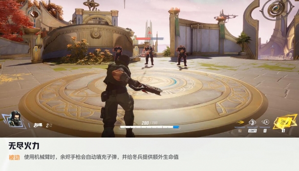 漫威争锋冬兵技能介绍