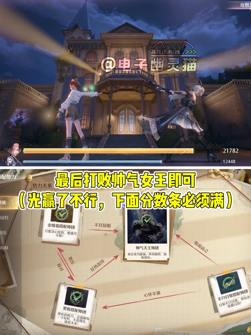 无限暖暖世界巡游隐藏打卡点位分享