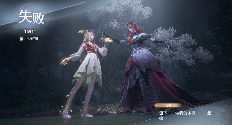 无限暖暖典雅天王攻略