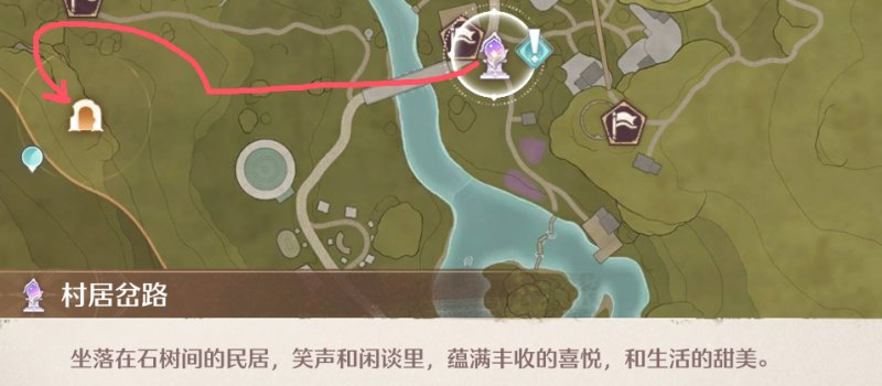 无限暖暖藤之沁在哪里