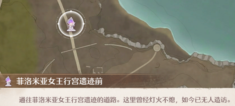 无限暖暖微风绿野全收集