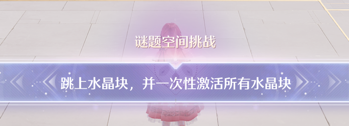 无限暖暖微风绿野全收集