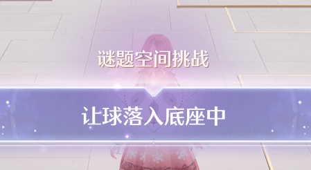 无限暖暖微风绿野全收集