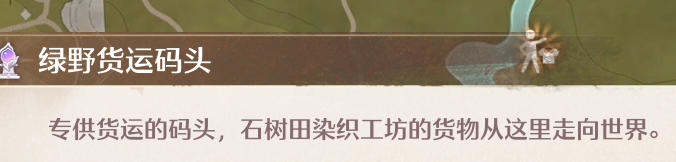 无限暖暖微风绿野全收集