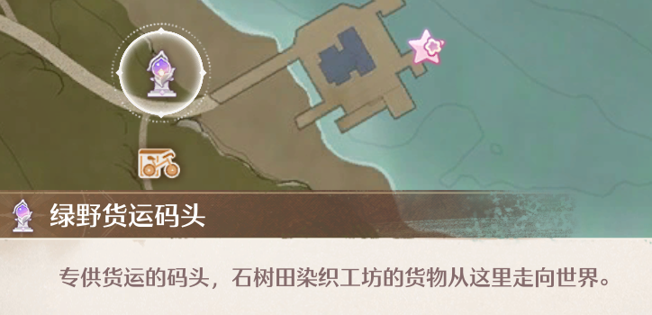 无限暖暖微风绿野全收集