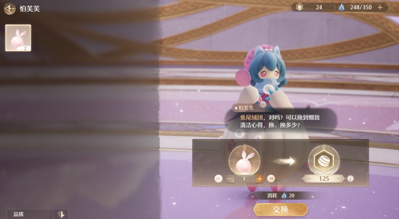 无限暖暖熟练度怎么快速提升