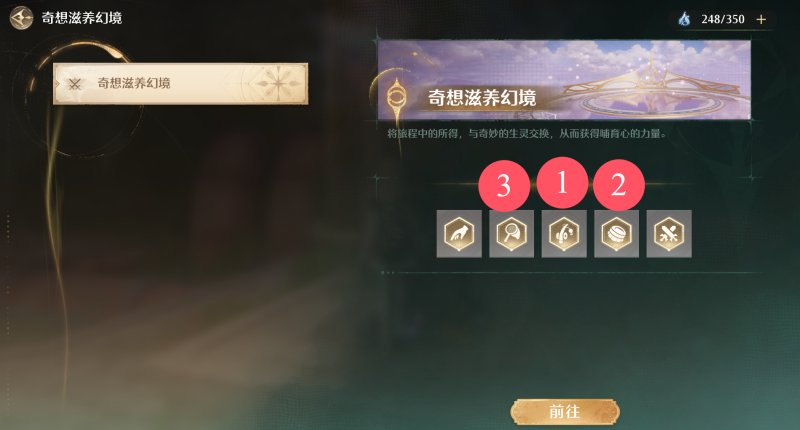 无限暖暖熟练度怎么快速提升
