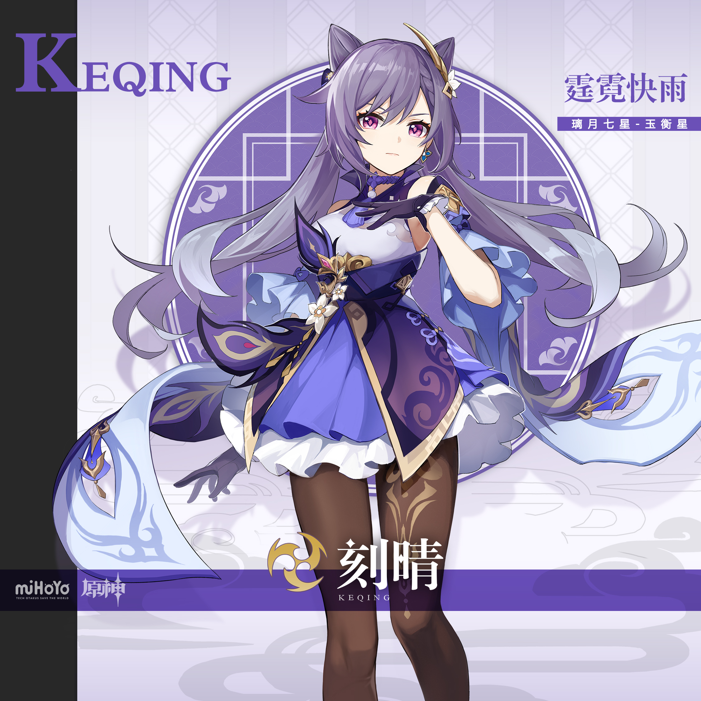 原神特殊料理人物对应图5.2