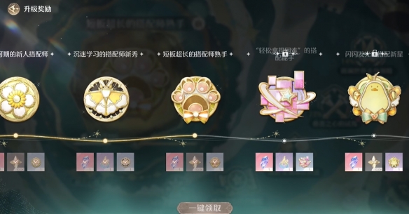 无限暖暖巨石岩仔在哪