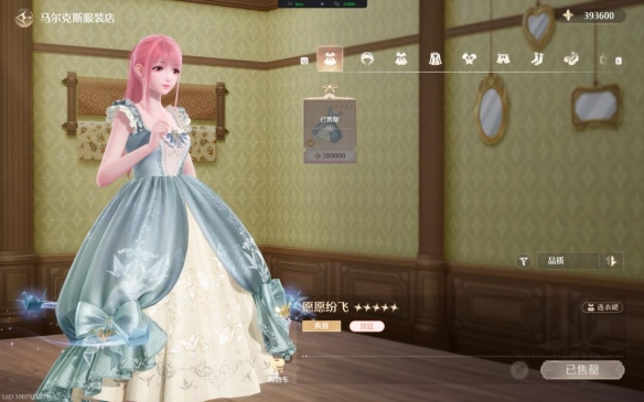 无限暖暖服装店镇店之宝怎么买