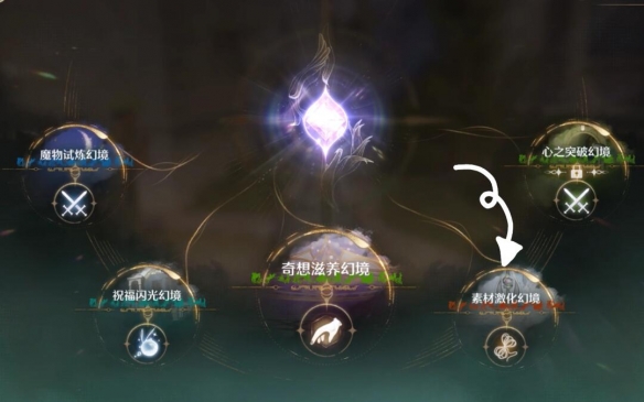 无限暖暖服装店镇店之宝怎么买