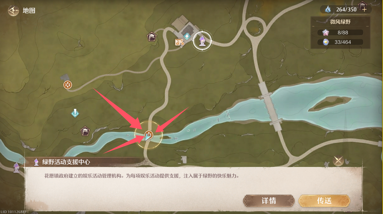 无限暖暖惊险拍摄贪心钱袋攻略
