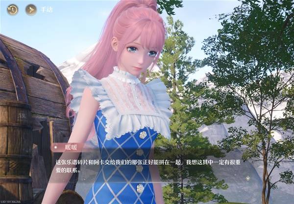 无限暖暖橱中回忆怎么获得
