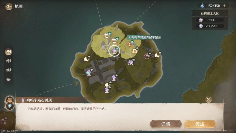 无限暖暖真假单品灵游戏攻略