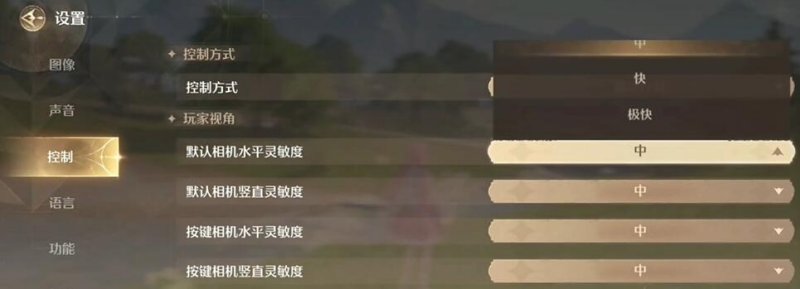 无限暖暖晕3d怎么设置