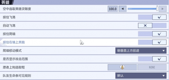 漫威争锋蜘蛛侠怎么控制蛛丝