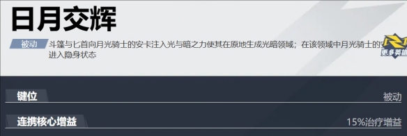 漫威争锋斗篷与匕首怎么玩