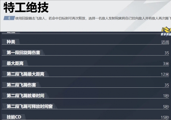 漫威争锋黑寡妇怎么玩