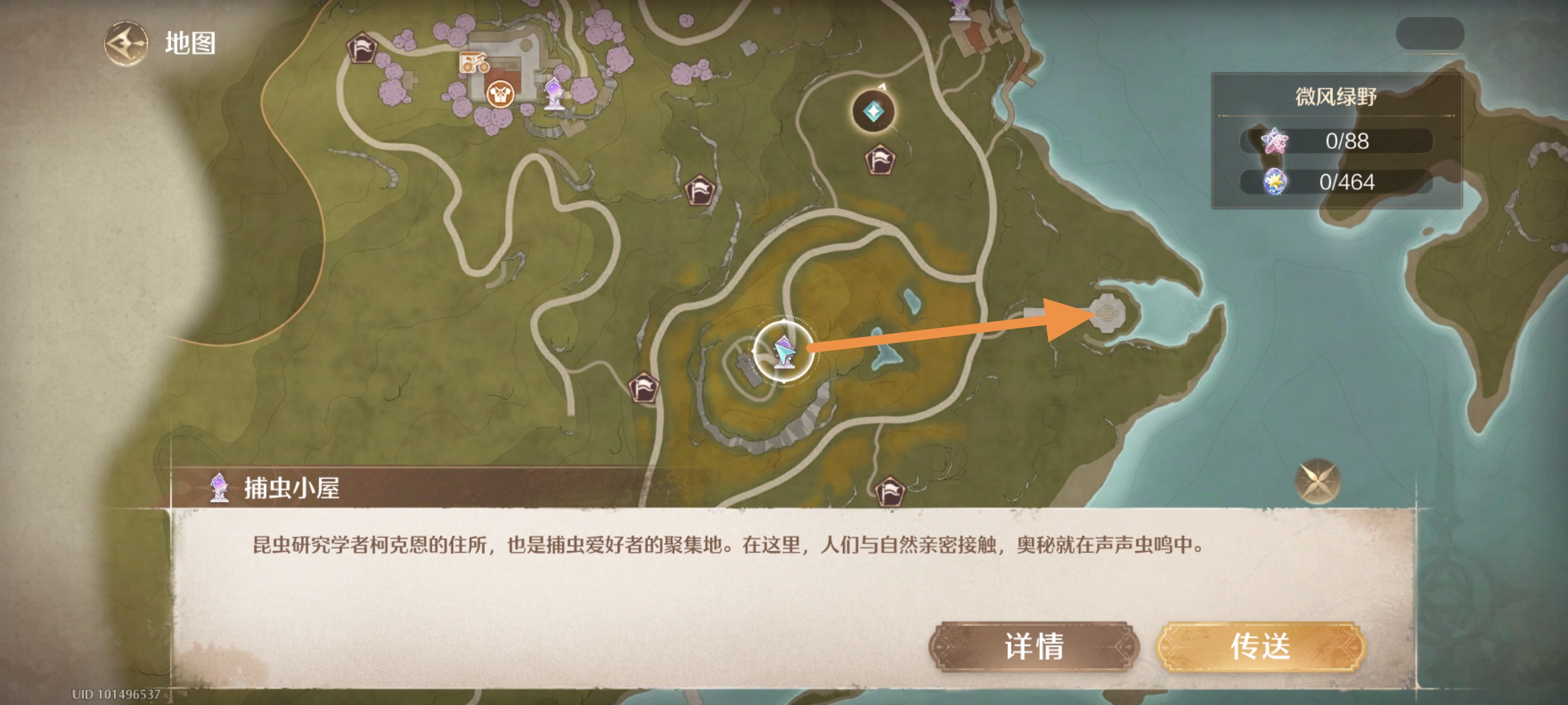 无限暖暖大世界设计图纸全收集