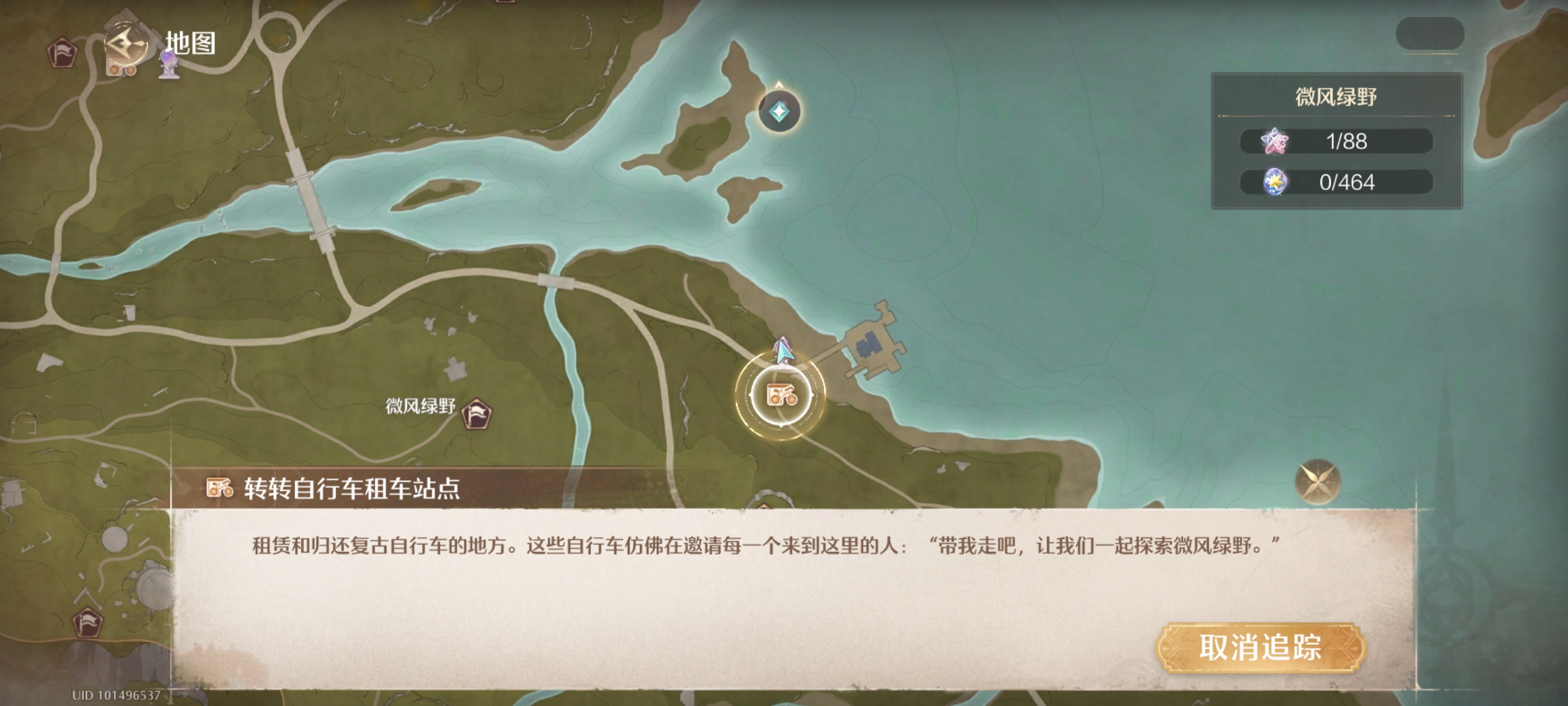 无限暖暖大世界设计图纸全收集