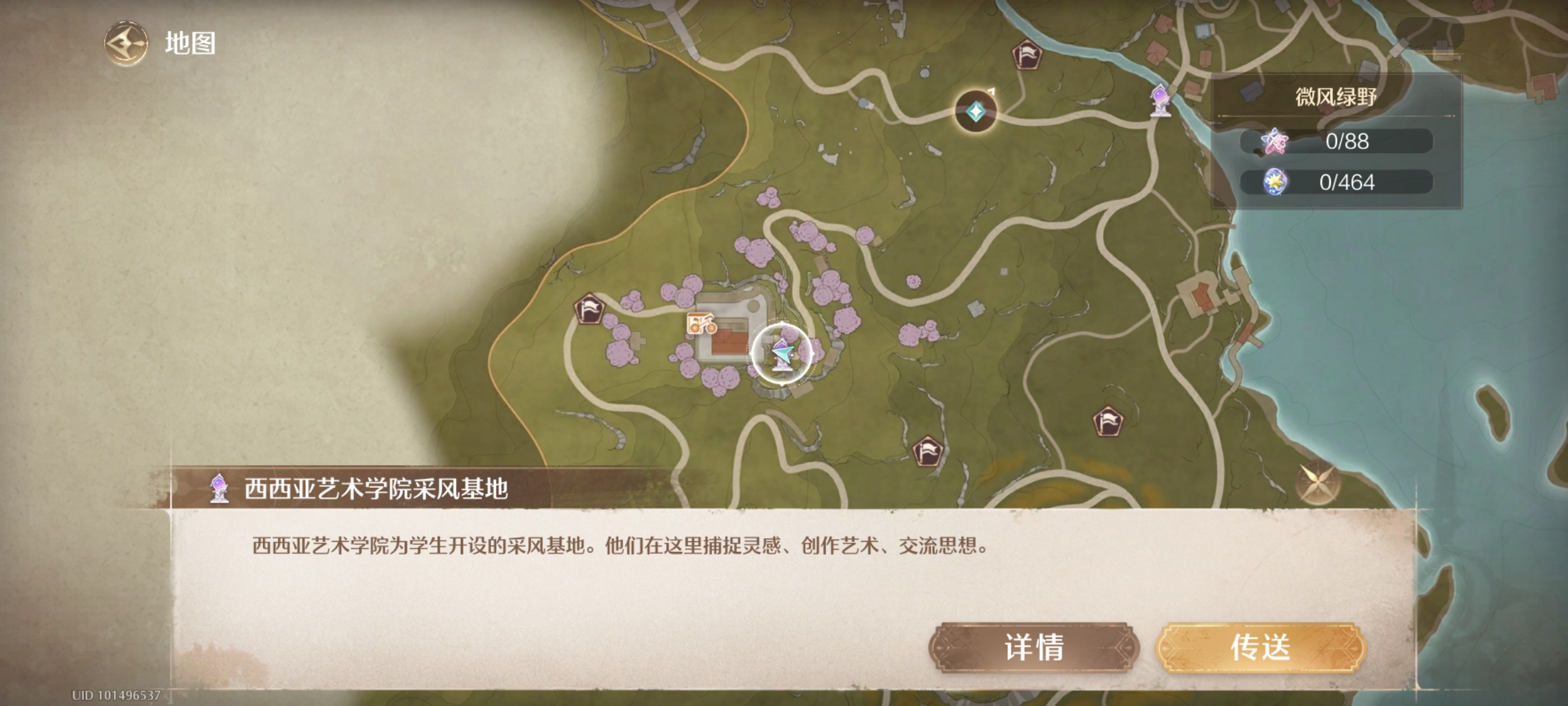 无限暖暖大世界设计图纸全收集