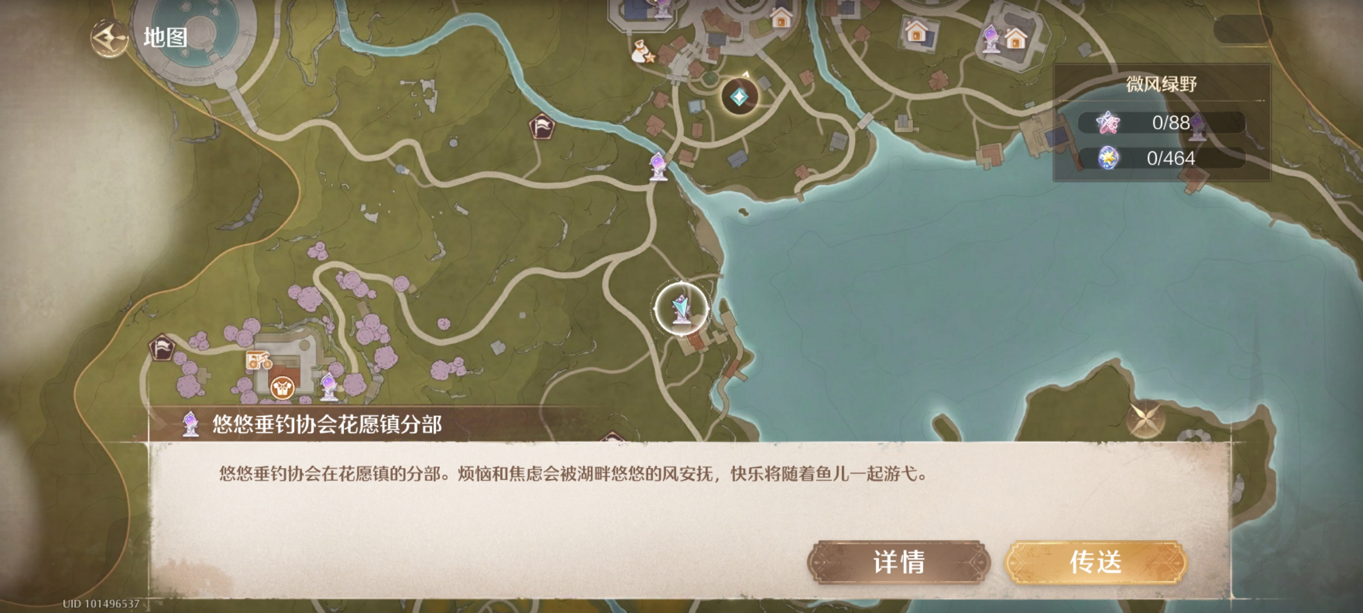 无限暖暖大世界设计图纸全收集