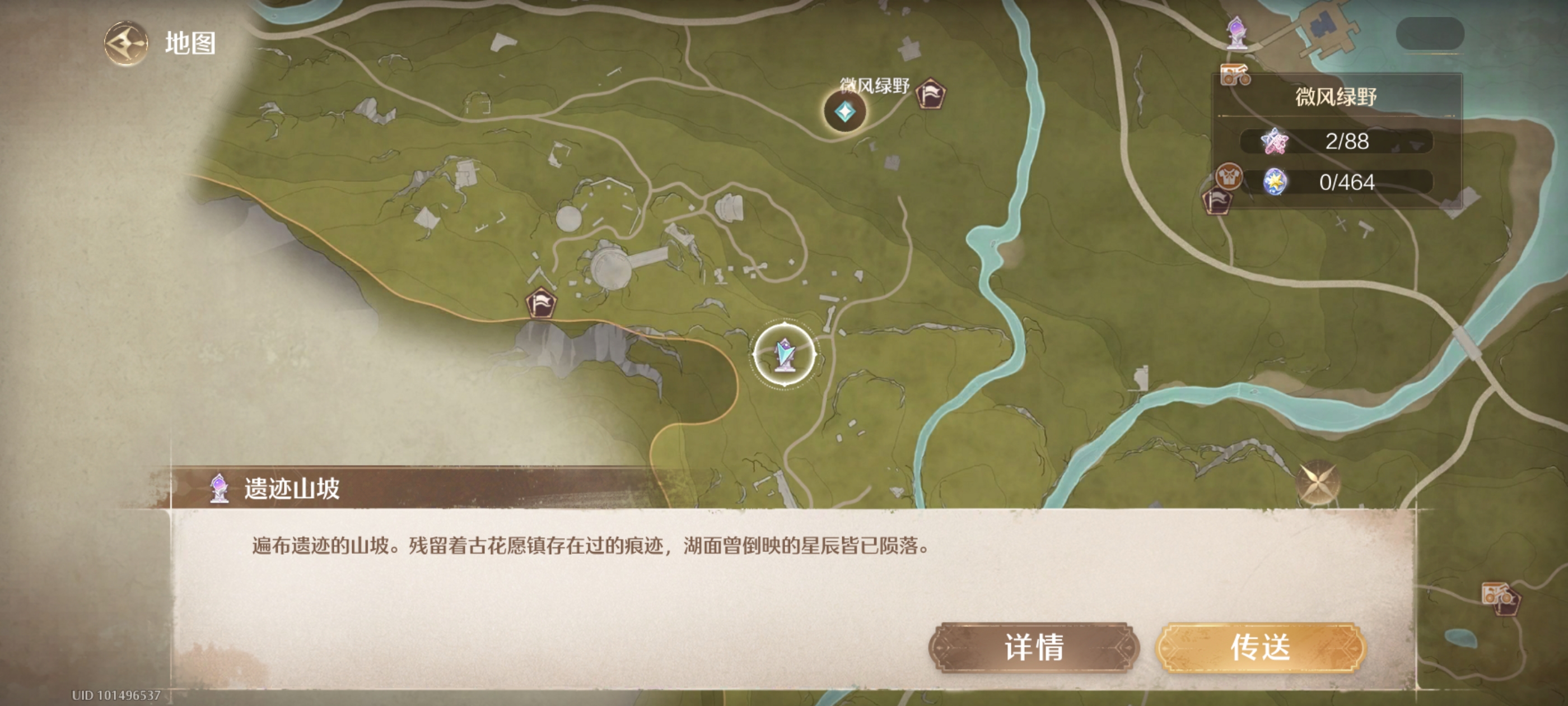 无限暖暖大世界设计图纸全收集